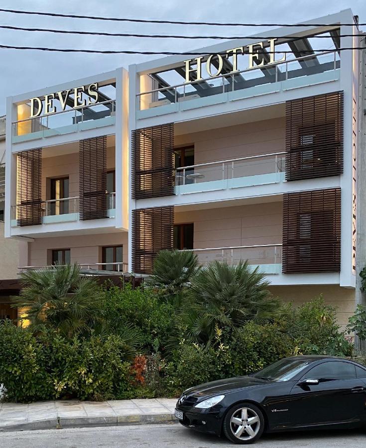 Deves Hotel Нафплион Екстериор снимка